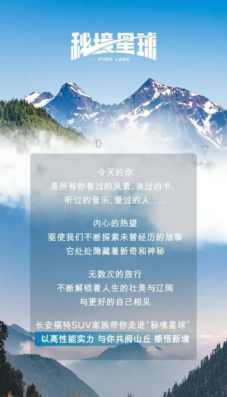 夜游战士