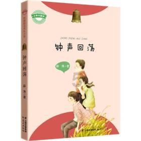 超西游记2