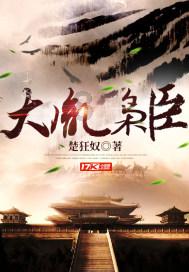 公主间的比拼