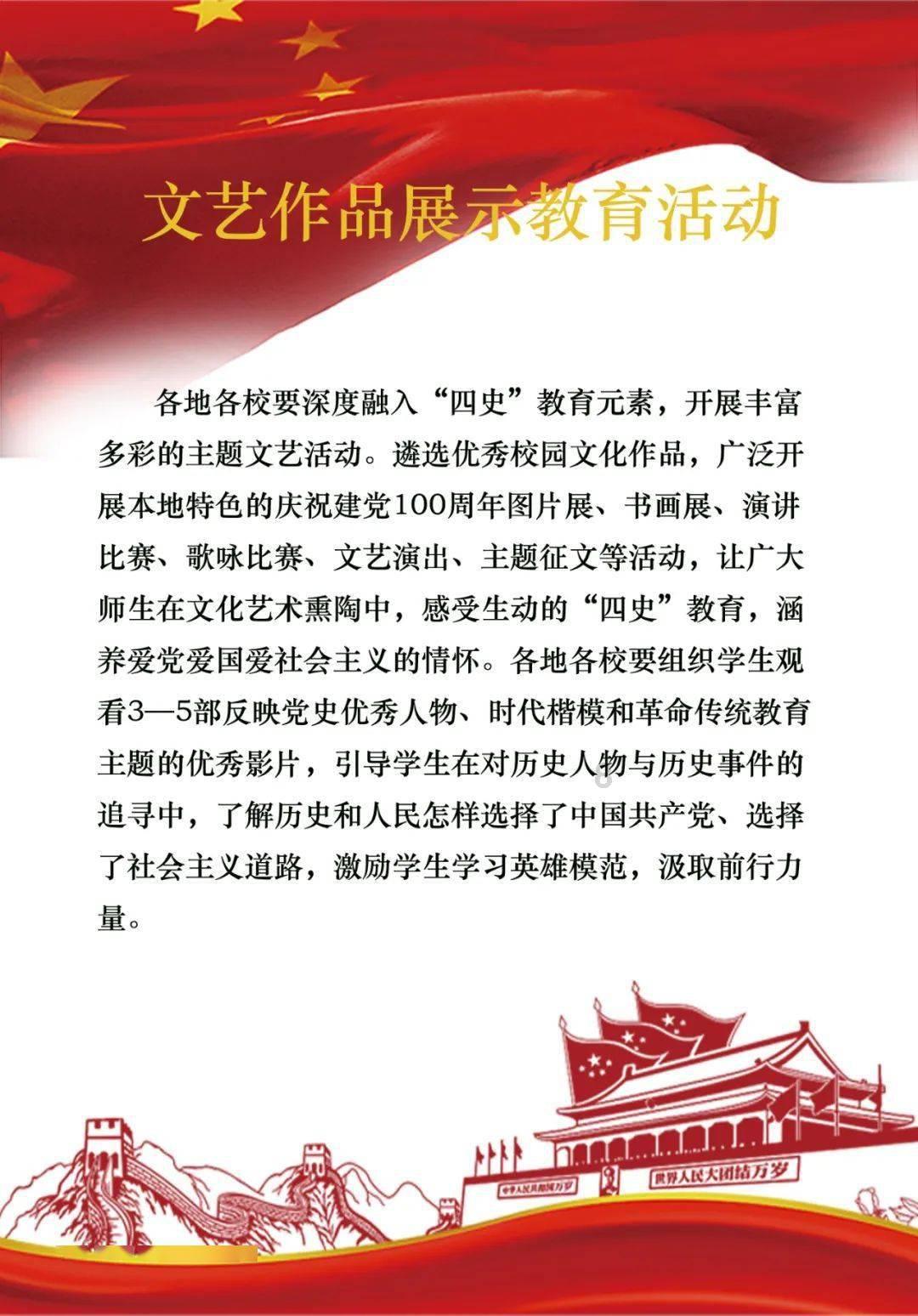 win7离线补丁安装方法游戏画面