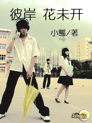 小女友怀上了，该怎么办？游戏画面